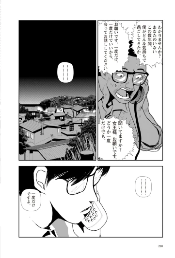 Page 282