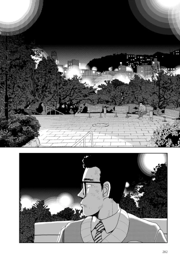 Page 284