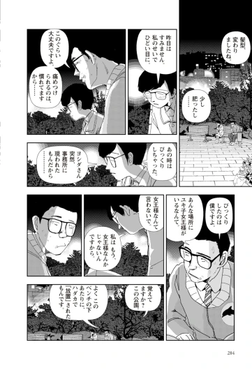 Page 286