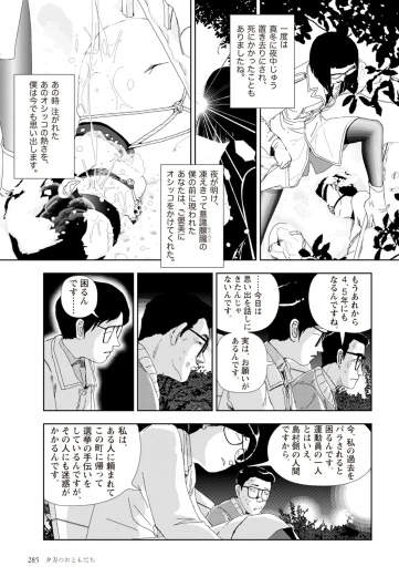 Page 287