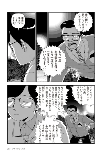 Page 289