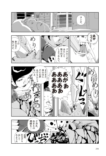 Page 292