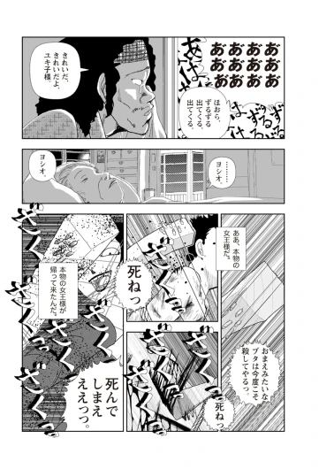 Page 293