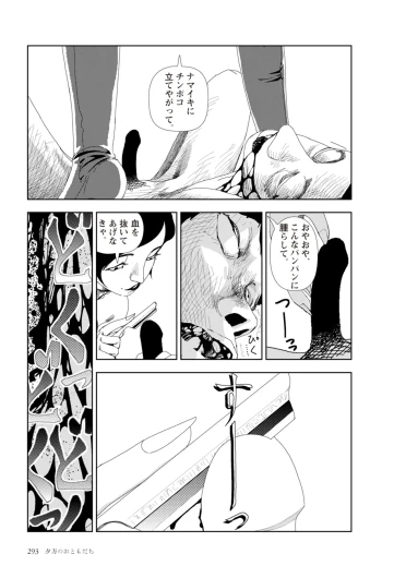 Page 295