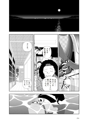 Page 296
