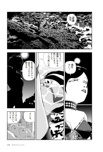 Page 297