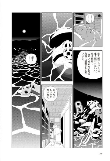Page 298