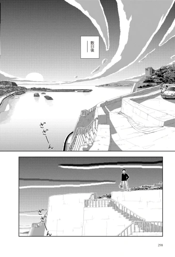 Page 300