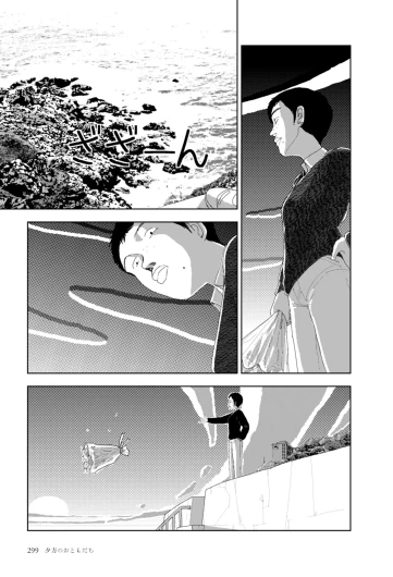Page 301