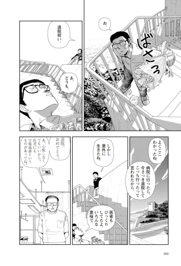 Page 302