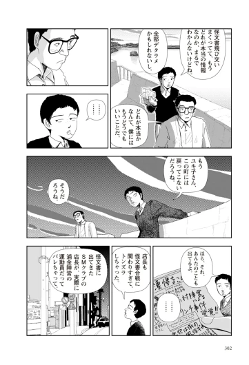 Page 304