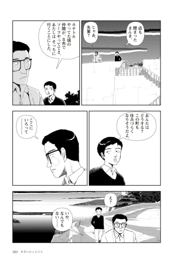 Page 305