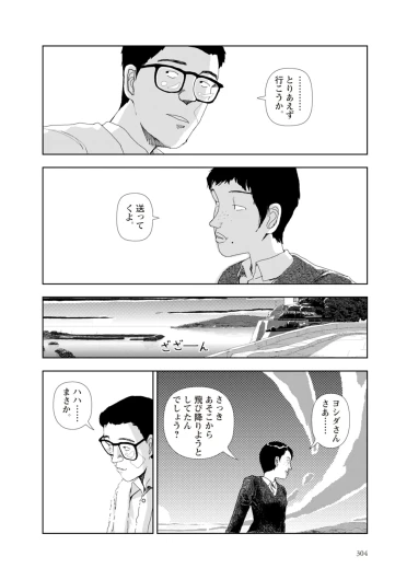 Page 306