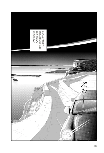 Page 308