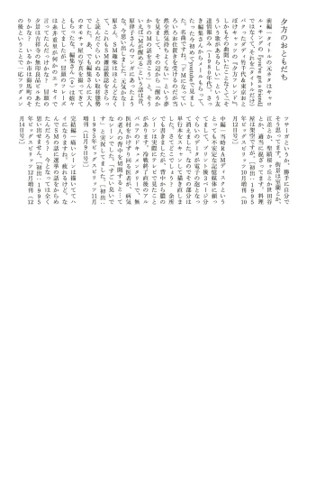 Page 309