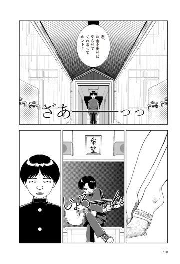Page 312