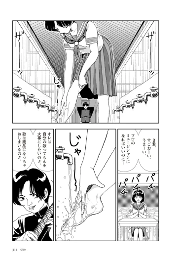 Page 313