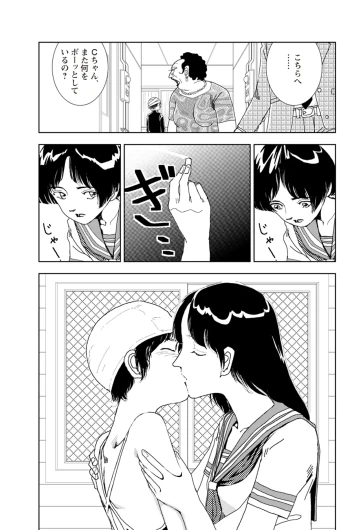 Page 314