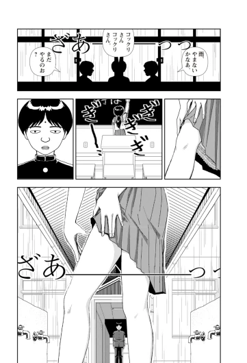 Page 315