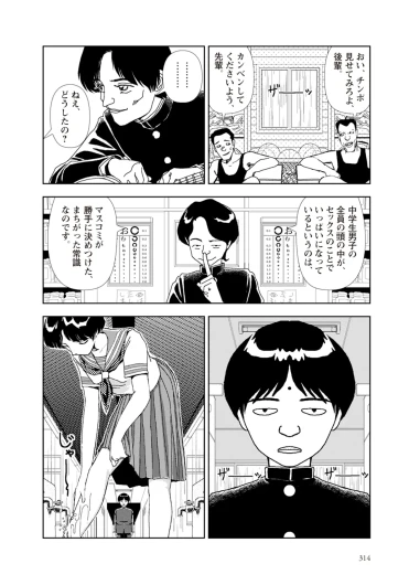 Page 316