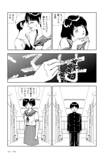 Page 317