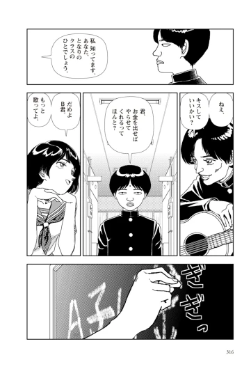 Page 318