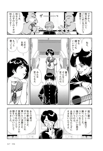 Page 319