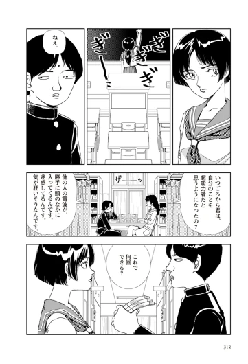 Page 320