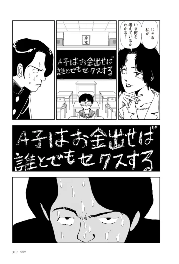 Page 321