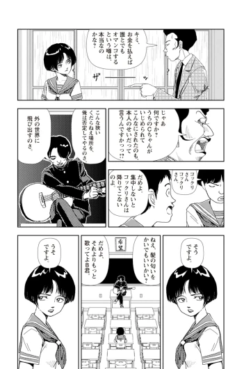 Page 325