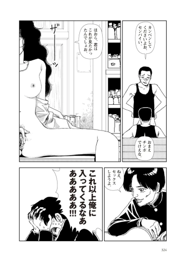 Page 326