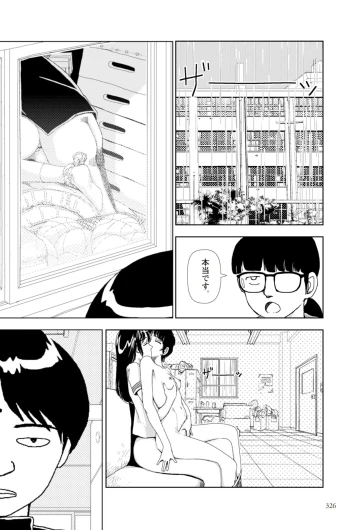 Page 328
