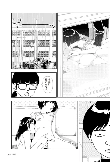 Page 329