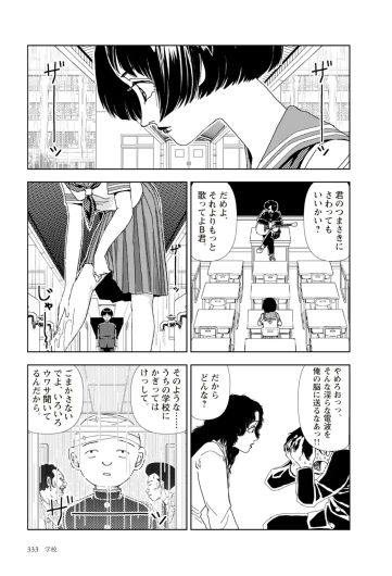Page 335