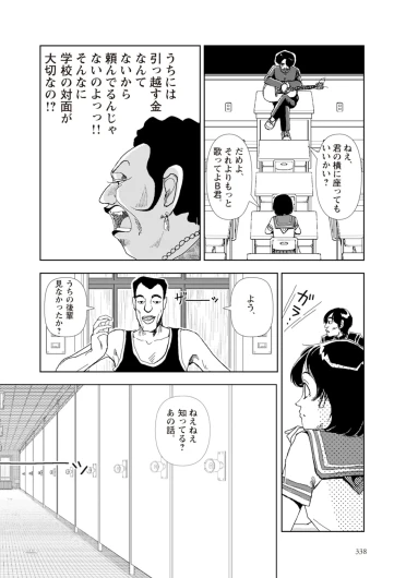 Page 340