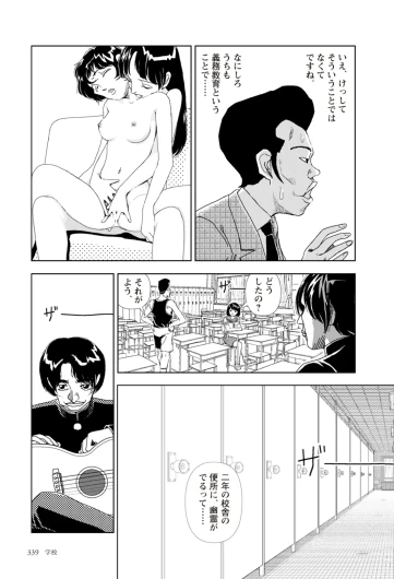 Page 341