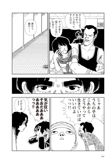 Page 342