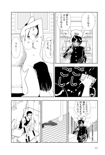 Page 344