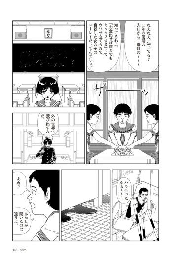 Page 345
