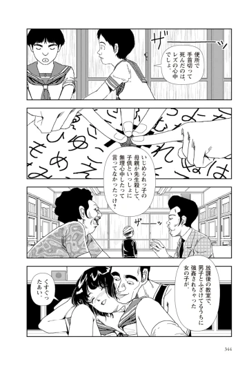 Page 346