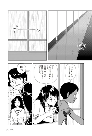 Page 349