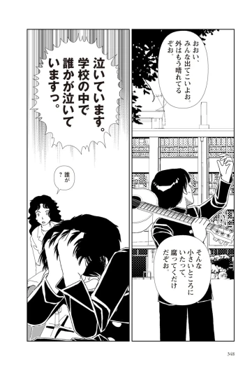 Page 350