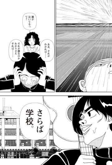 Page 353