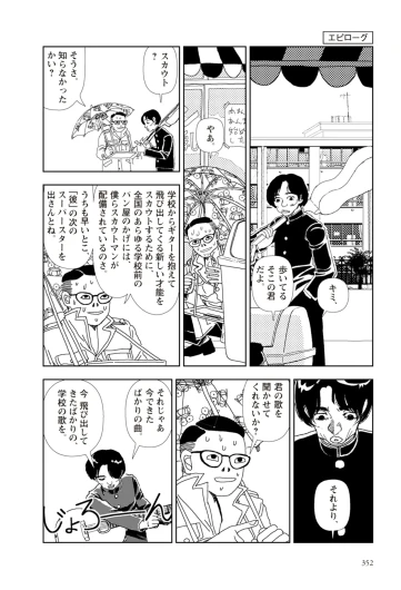 Page 354