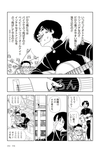 Page 355