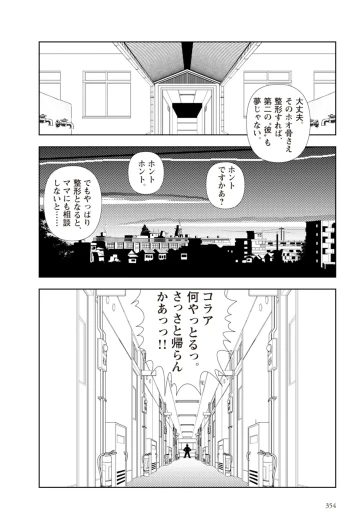 Page 356