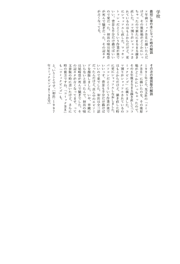 Page 357