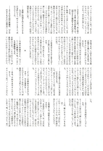 Page 359
