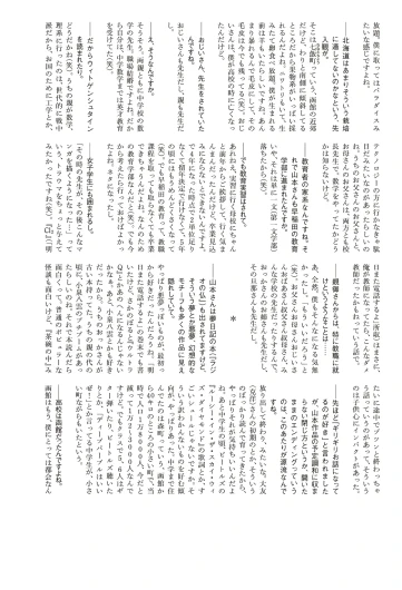 Page 360