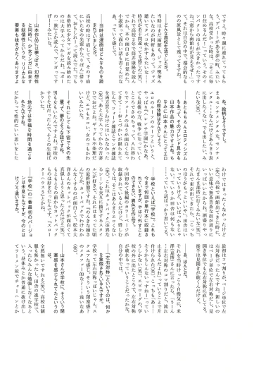 Page 361